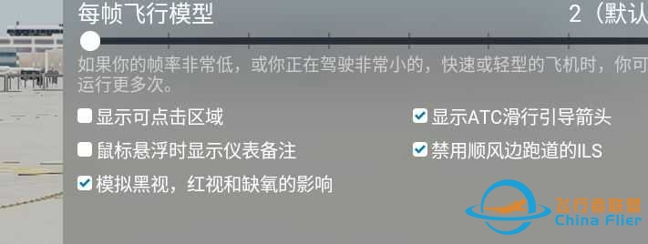 ZIBO738X驾驶舱变黑大家遇到过没有-5061 