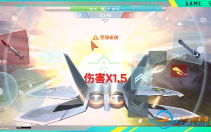 【现代空战3D】单挑---MVP-5769 