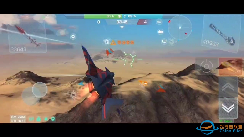 现代空战3D北极星有个货的导弹根本躲不了，好几把开局中延迟弹，任你斯王飞多快-1874 