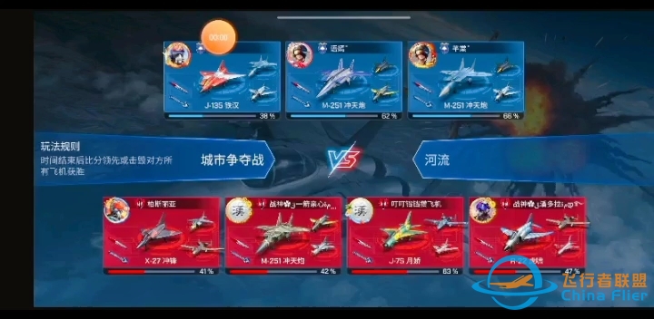 现代空战3D，全球“开挂”，斗尊强者，恐怖如斯-505 