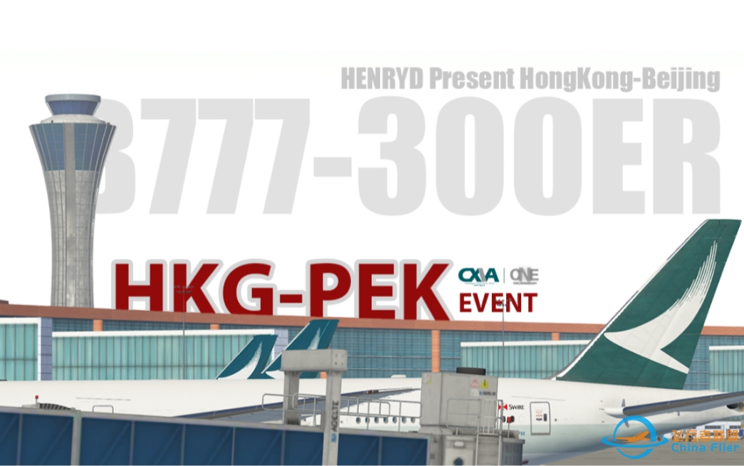 Infinite Flight｜香港-北京｜CXVA一周年特别活动-8726 