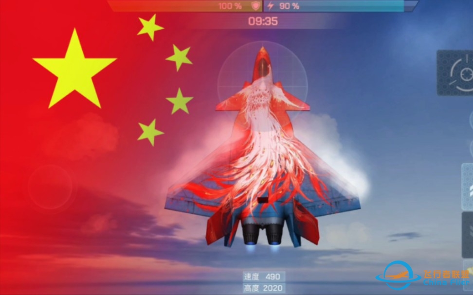 【现代空战3D】我最爱的涂装，没有之一！-6905 