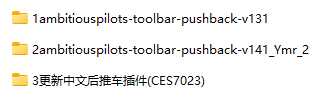 高手在哪里  近期无意中发现离线ATC可以说中文-4420 