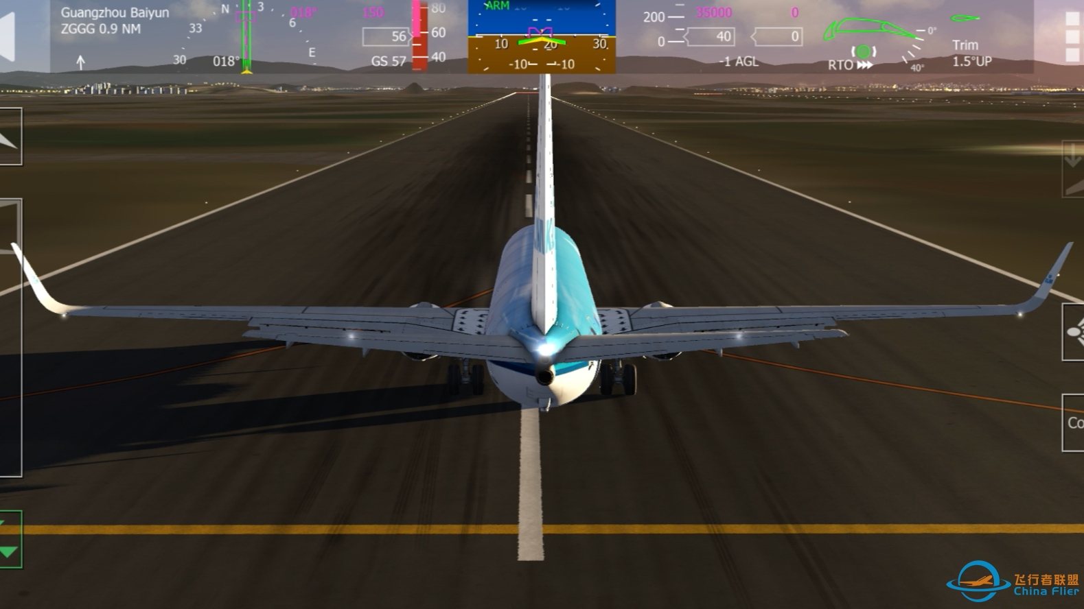 测试aerofly fs global苹果设备更新了地景，帧数会掉一点设备发烫。-7291 