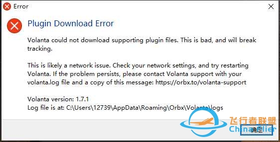请问volanta安装不上是什么原因，科学上网也无法解决，卸....-2840 