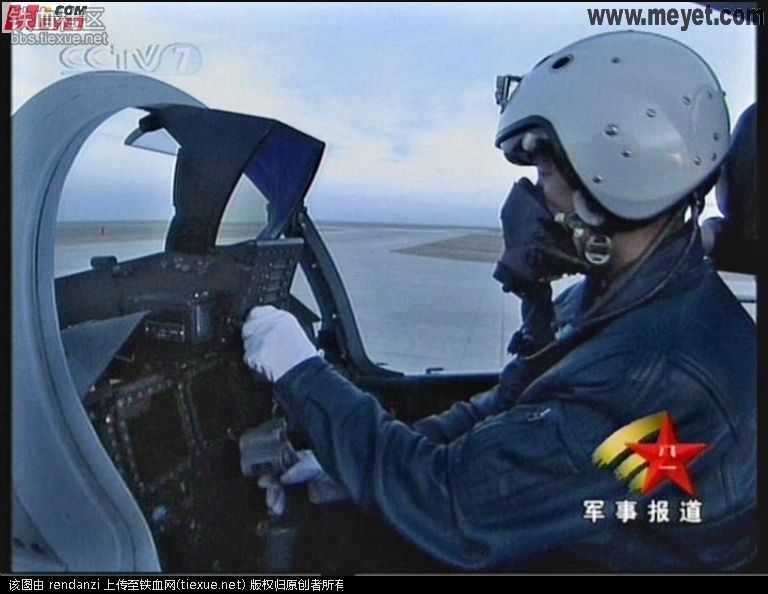 仿真衍射式HUD平显飞行模拟器-3606 