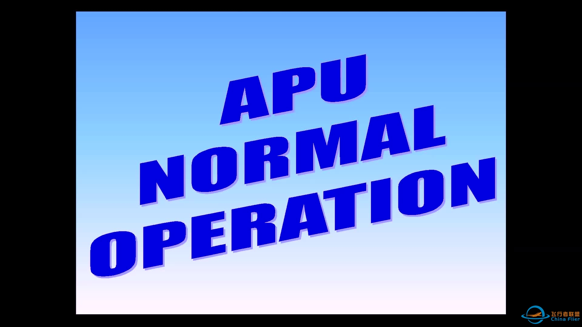 【空客A320CBT英文版/中文字幕】2.APU正常操作 Auxiliary Power Unit (APU) Normal Operation-8366 