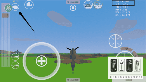 世界大战飞行模拟器手游怎么起飞-720 