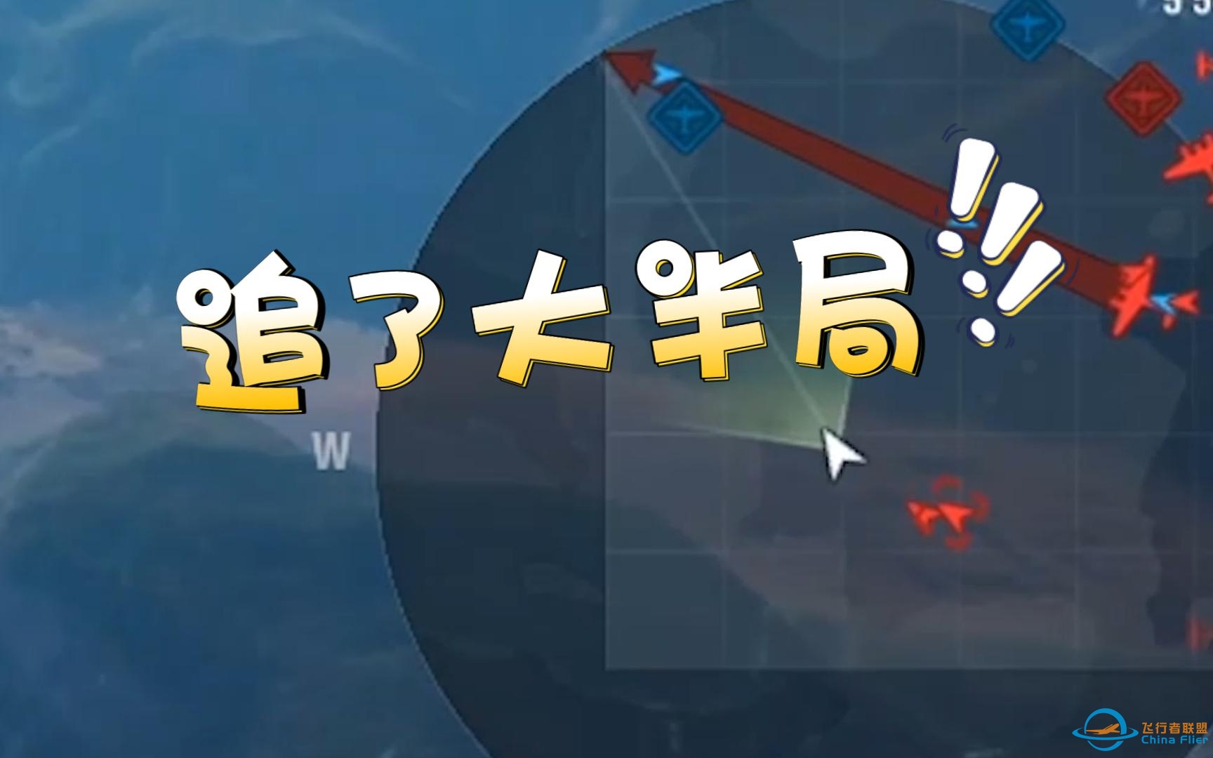 【战机世界亚服】我身上是有XX糖浆吗-7516 