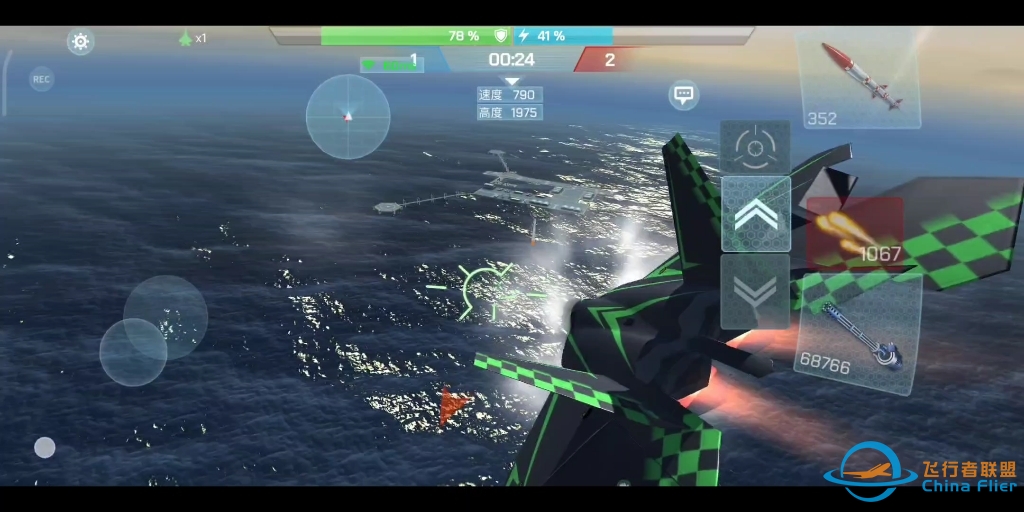 现代空战3D一一不知道是哪位大佬，那么飘逸，让人难以捉摸。如果再给我一次机会，我会问他，能不能轻点？-1639 