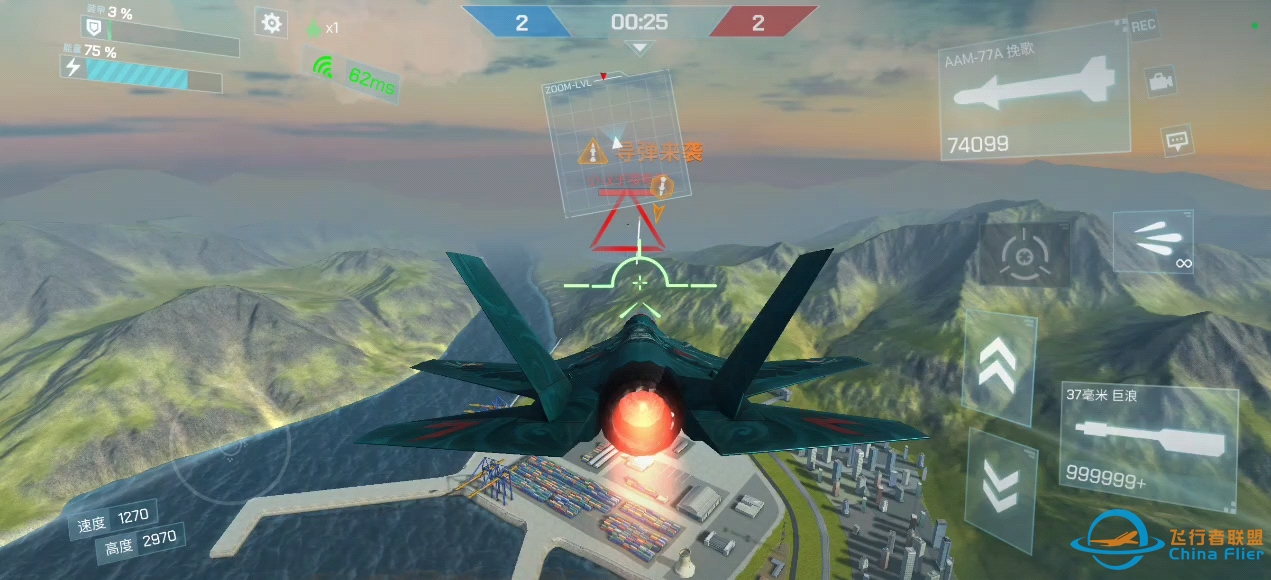 【现代空战3D】摆烂排位第二期-551 