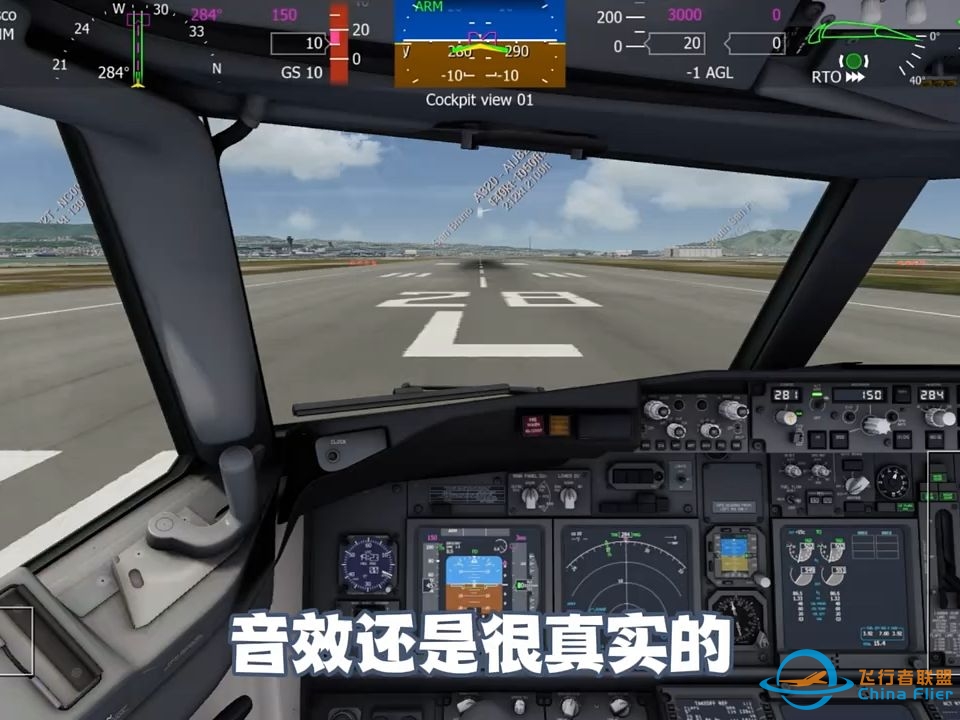 测评Aerofly2024！！！-9901 
