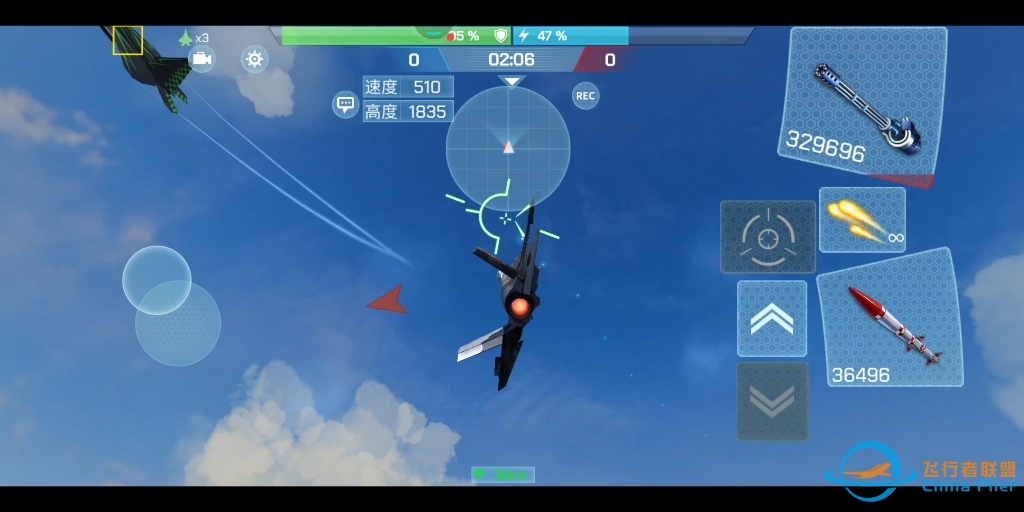 现代空战3D单挑教学视频，跟对面机友打得很开心，旗鼓相当势均力敌，这才是可以提高自己技术的比赛，多谢指教。-4597 