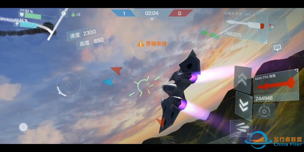 [现代空战3D]the new sword-9027 