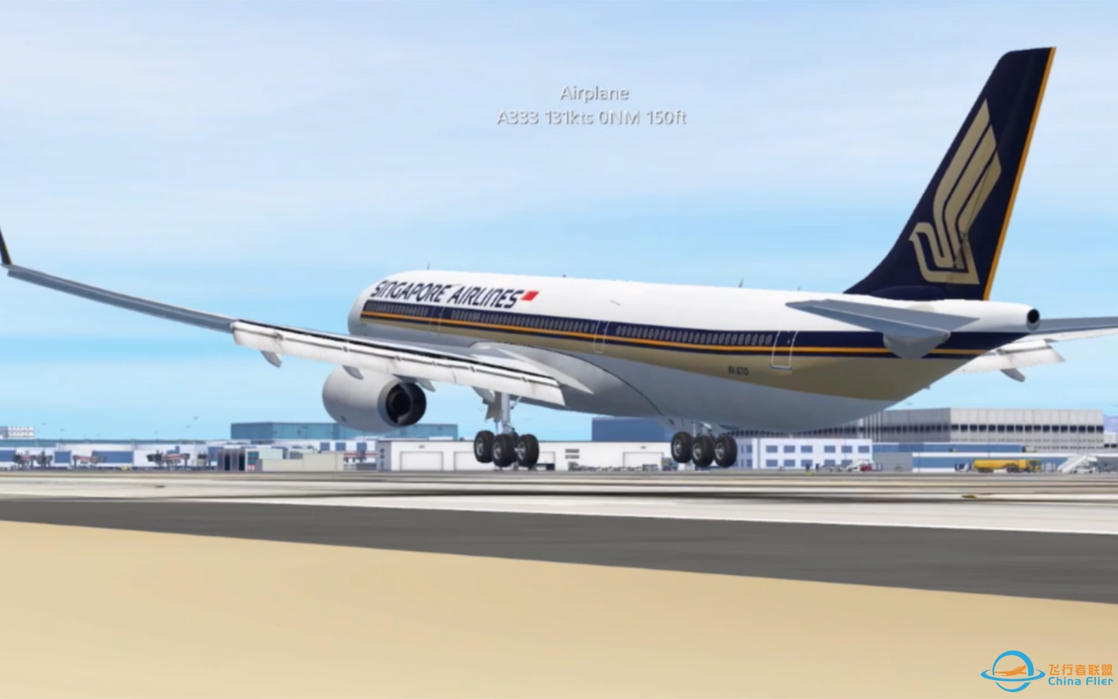 Infinite flight333 下降率100左右的软着陆-2146 