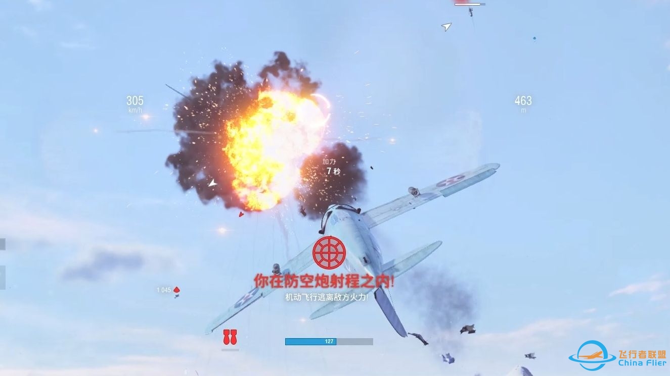 战机世界f2a高能视频 14k积分 惜败-5236 