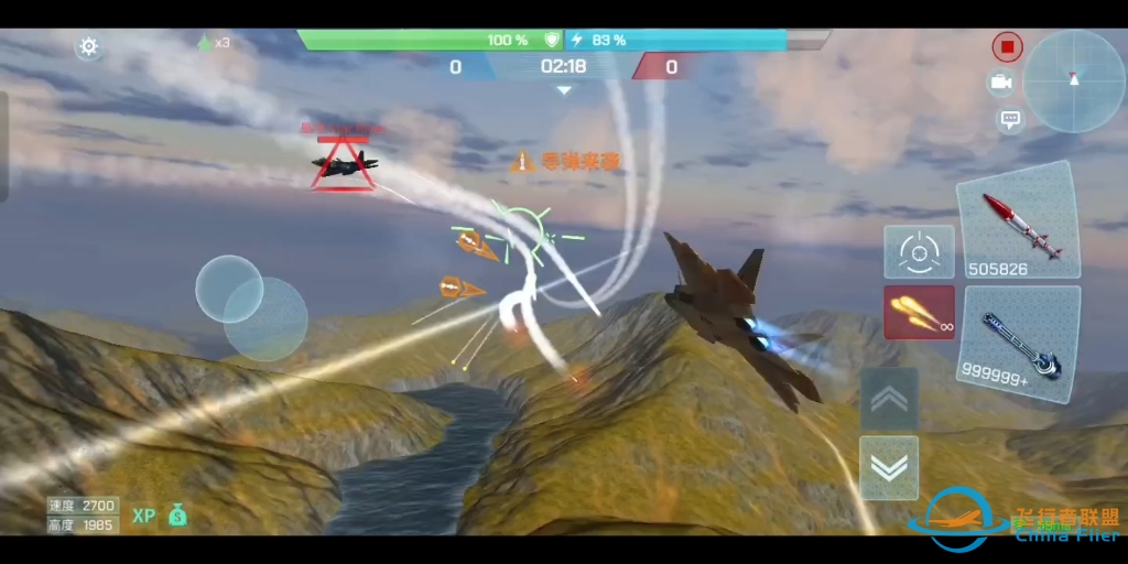 现代空战3d单挑    新的一年，新的开始-595 