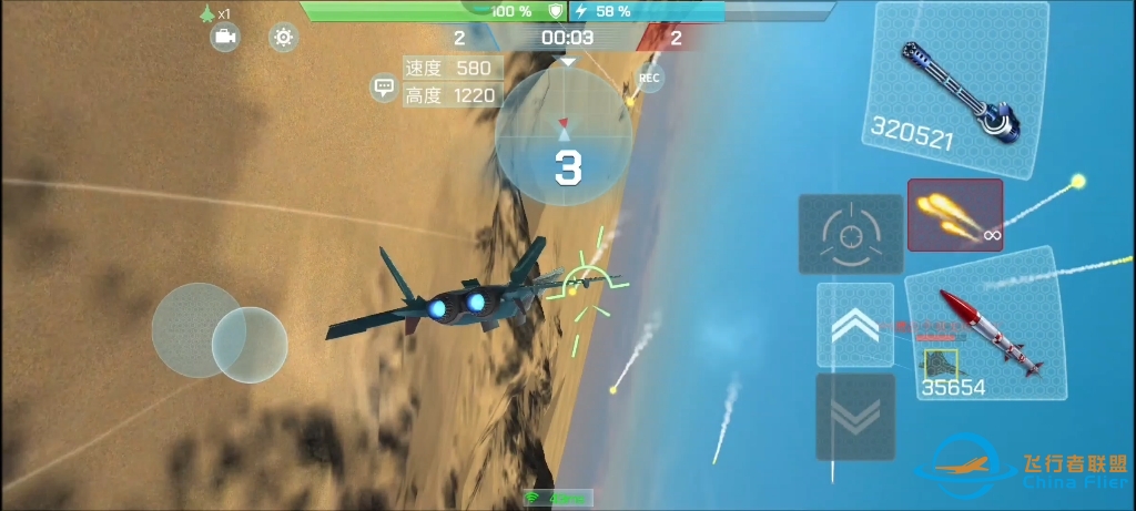 现代空战3D单挑教学视频，感觉自己现在的风格有点变得不一样了，不知道是好是坏？呵呵。^_^-5237 