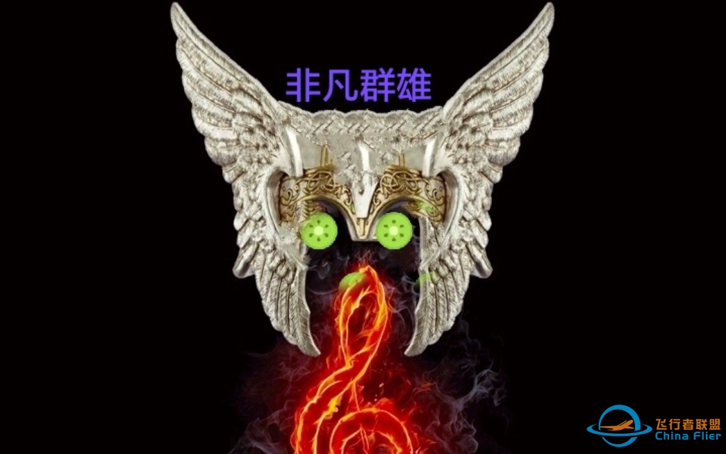 现代空战3D：非凡经典单挑回顾（任务篇）-711 