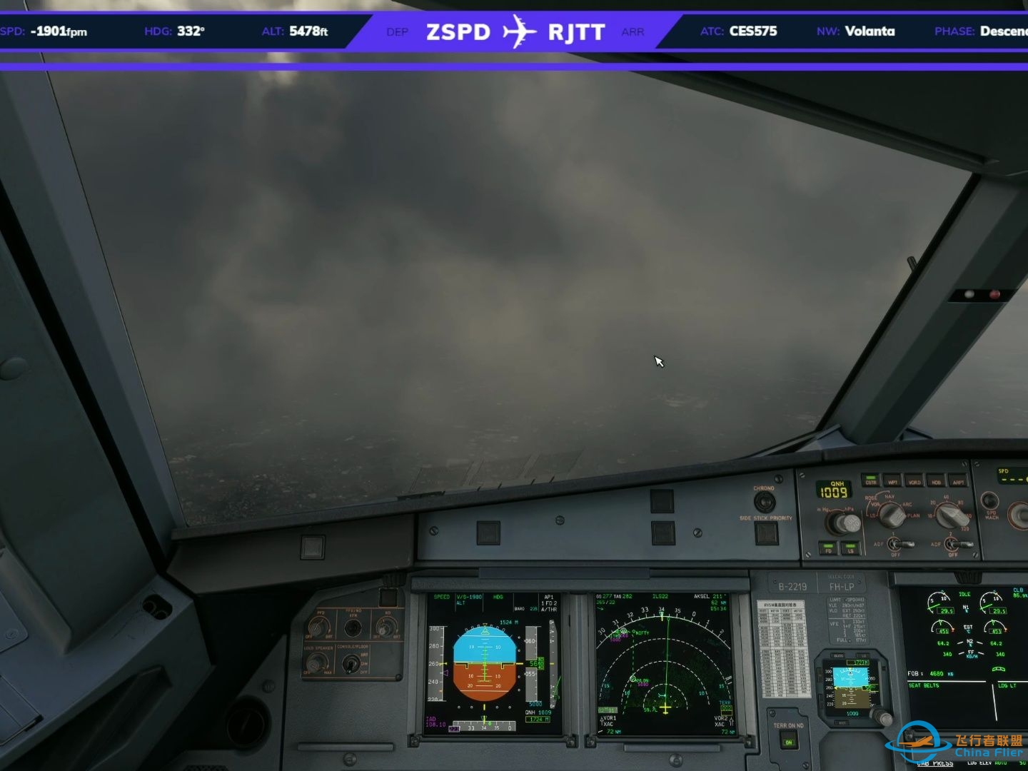 【每日一飞】Vatsim MSFS2020 RJTT22-1150 