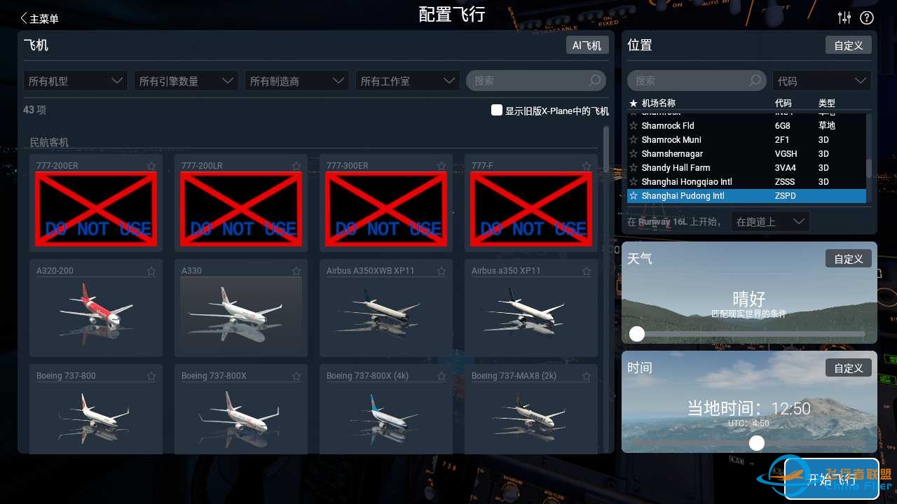 FF777一些小问题-6165 