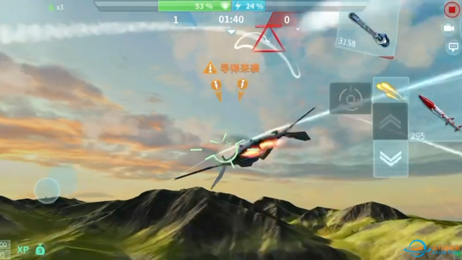 飞呀飞…现代空战3d-9838 