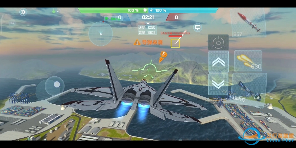 现代空战3D——刚上机就碰到一个大佬，一打就是7局，虽然最后3：4落败，但是真的很过瘾！-6381 