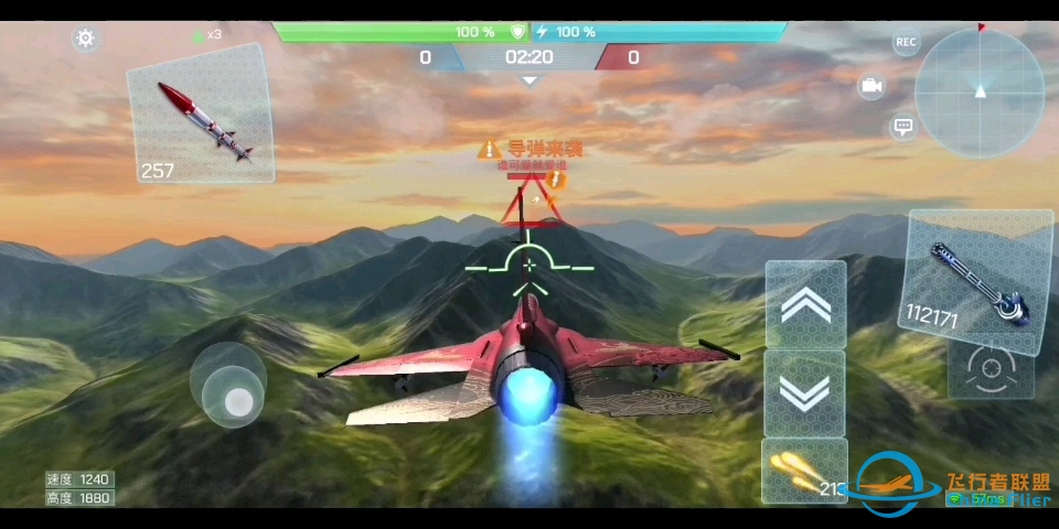 现代空战3D单挑预判（星空内部训练资料曝光）-6580 