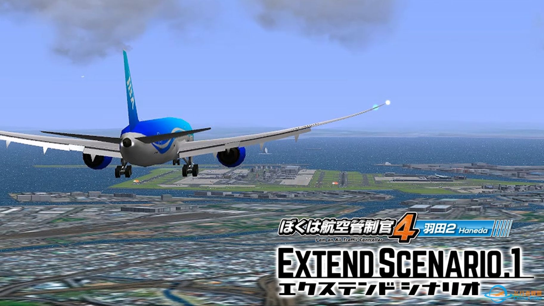 【ATC4】我是航空管制官4 羽田2ES1-1 新航路测试-3793 