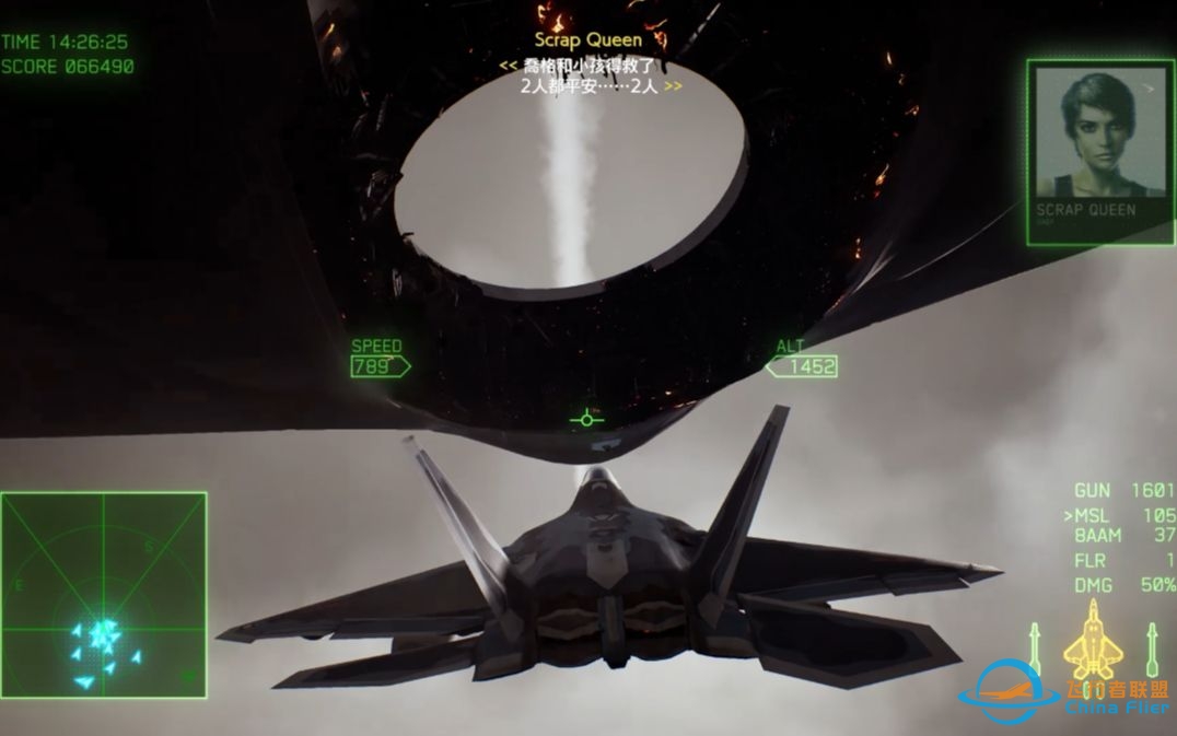 【皇牌空战7】当你日墙十几次尝试钻进武库鸟的小洞洞-8641 