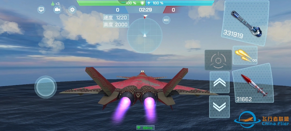 现代空战3D单挑教学视频，对面机友承让了，打完睡觉去。-5660 