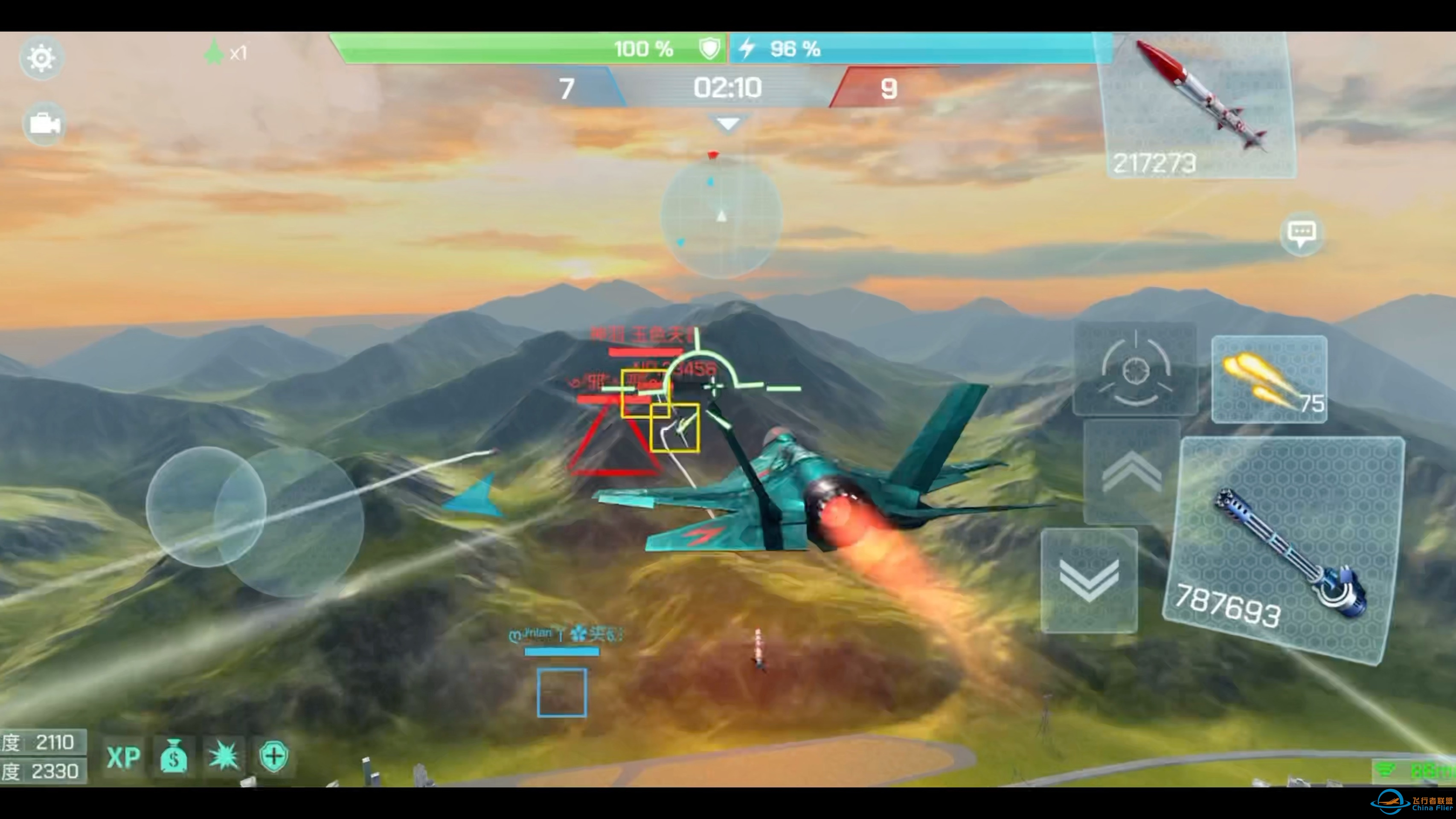 默契和信任 翻盘片段  #现代空战3D-1206 