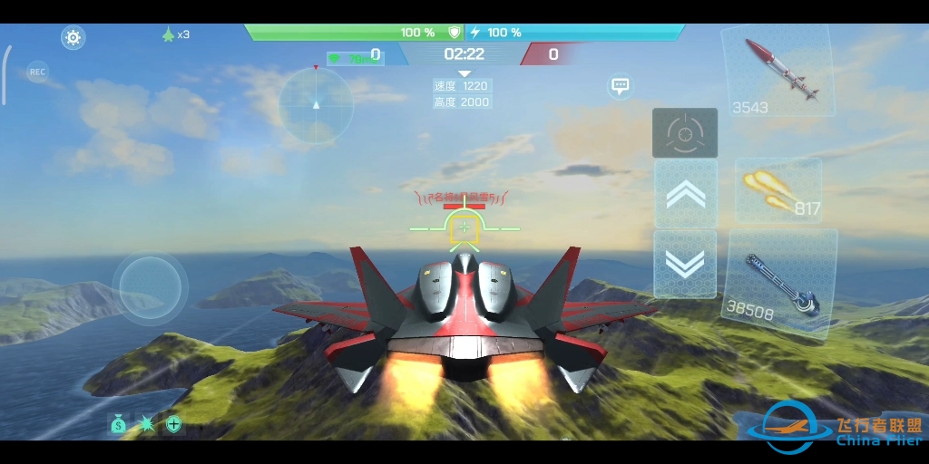 现代空战3D——今晚的单挑联赛遇到很多大佬，打了差不多一个小时真过瘾！输赢各一局，大家多多指教！-9487 
