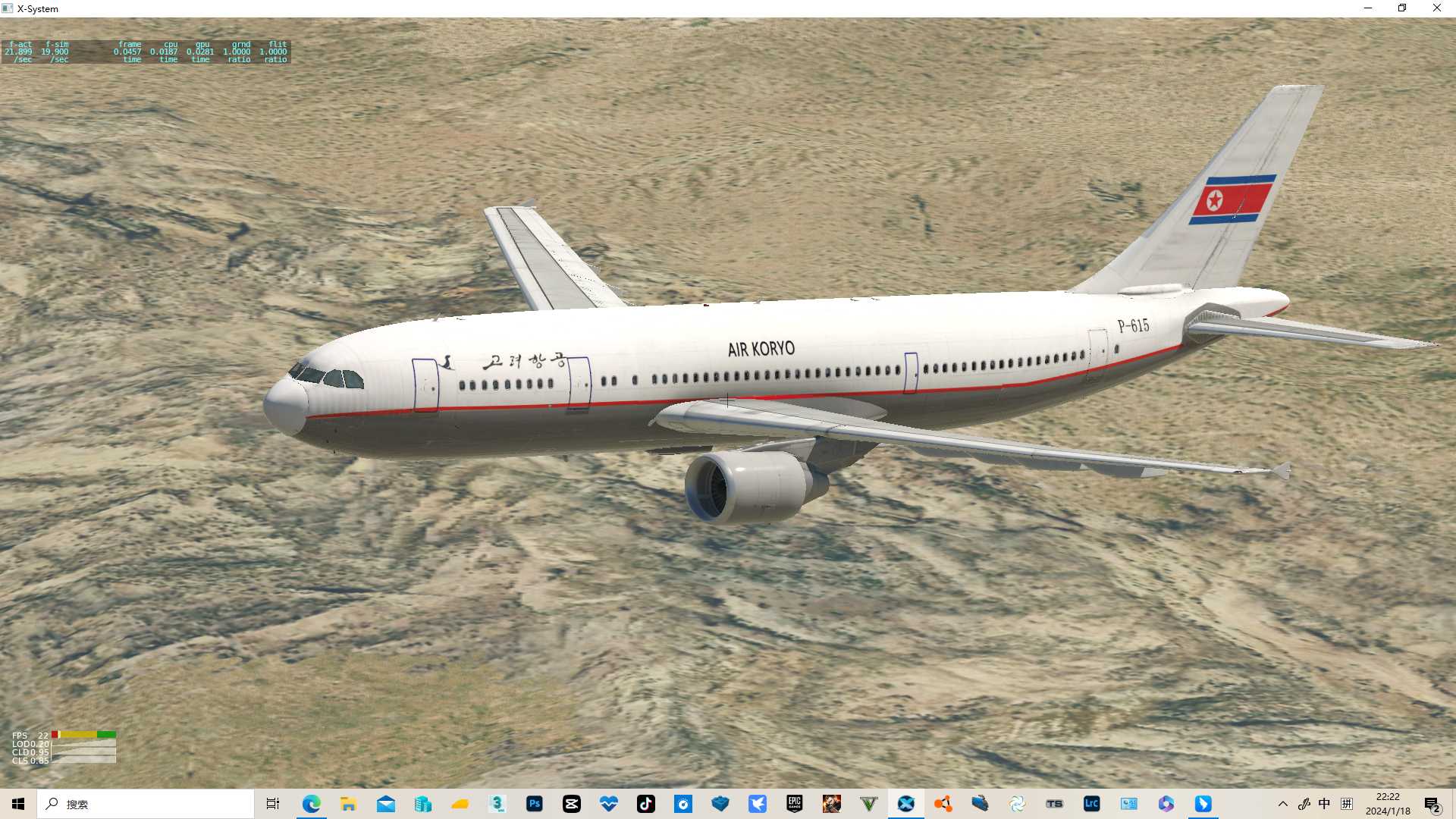 高丽航空A300-7048 