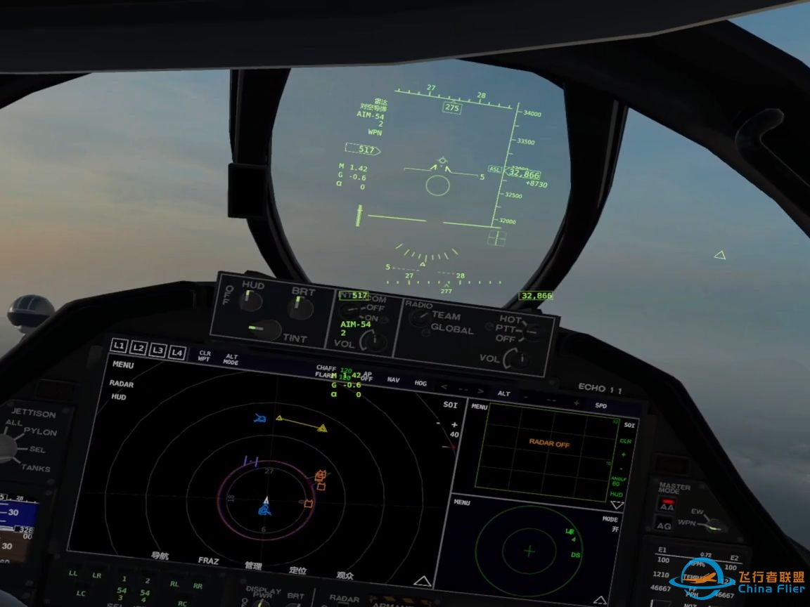 VTOL VR/One Minute to Midnight/Bomber Intercept-8545 