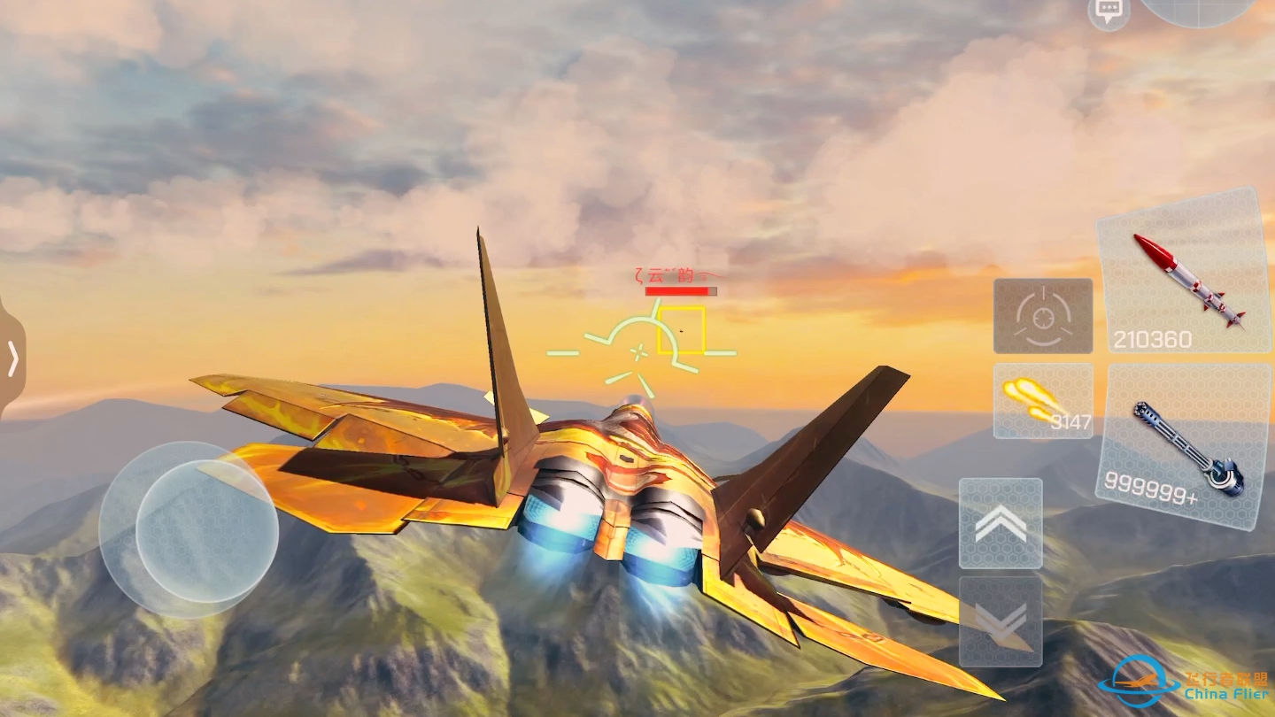 【现代空战3D】梦想可能会辜负你，但是努力不会-2373 