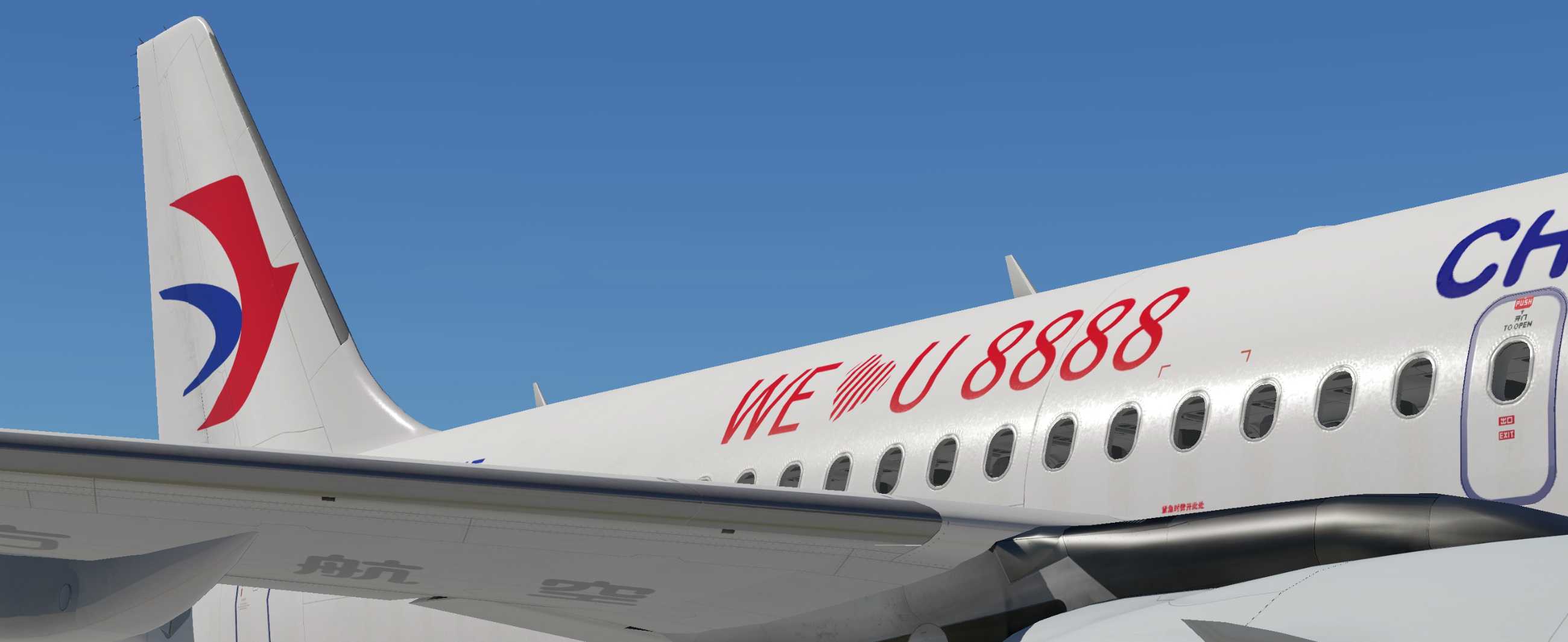 tolissA320 东方航空B-306F涂装-当前细节最多东航涂装 （发布）-9945 