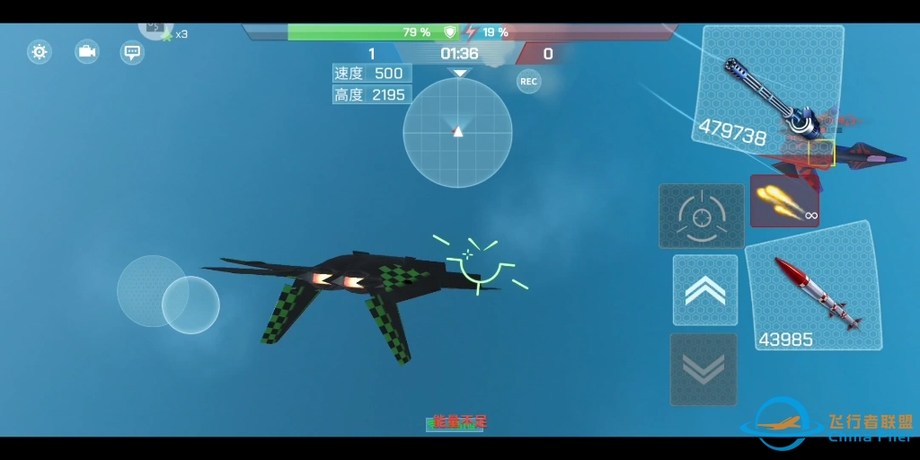 现代空战3D单挑教学视频，对面机友纯减速缠绕应该还不熟悉走位预判，三局送他打人机。-5920 