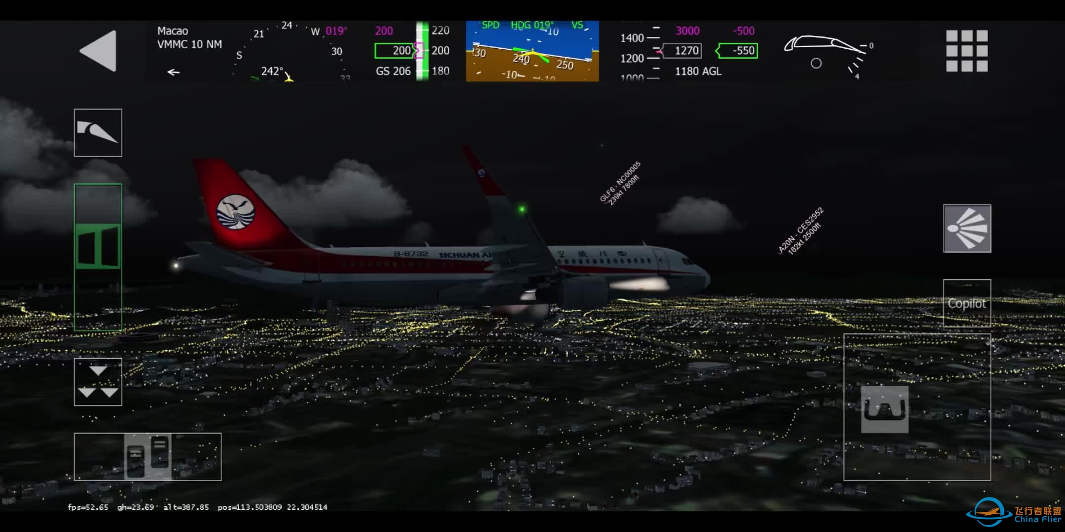 Aerofly FS 珠海夜空 高楼大厦地景-4499 