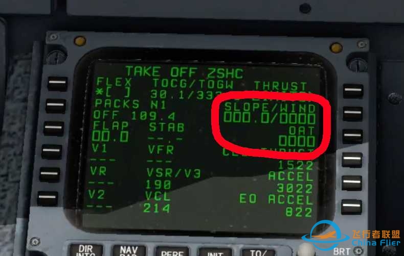 rotate md11的v1、vr和v2怎么算啊-1236 