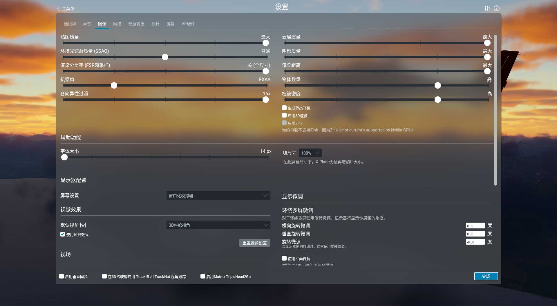 xp12  OMDB-6012 