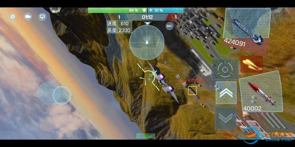 现代空战3D单挑教学视频，对面大佬承让了。第三架飞机我有点放松警惕了，打的有点随性，差点废了。-3729 