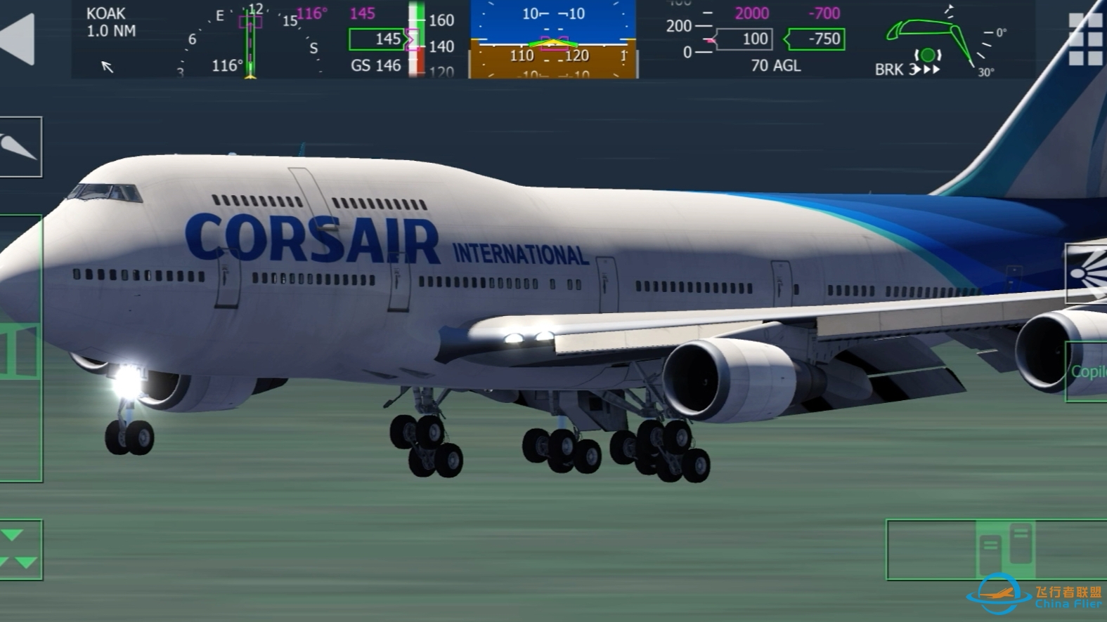 Aerofly FS Global新涂（确信）-4899 