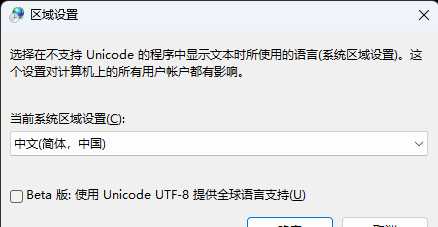 求解求解 MFS2020  无法更换机场 急急急-1654 