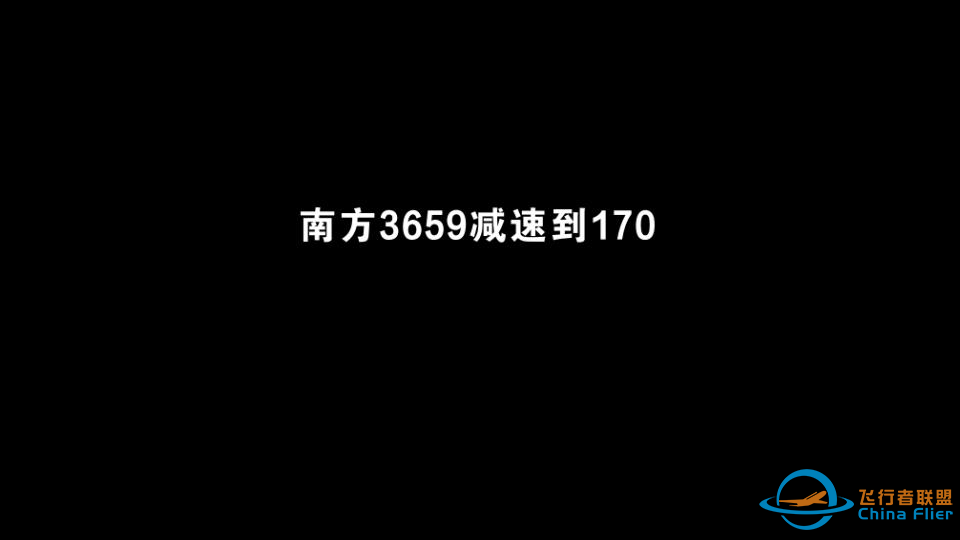 【ATC录音】厦门进近的管制小姐姐-2965 