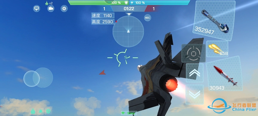 现代空战3D单挑教学视频，对面机友大佬厉害，我开了双卡他吃亏了。学习致敬！-936 