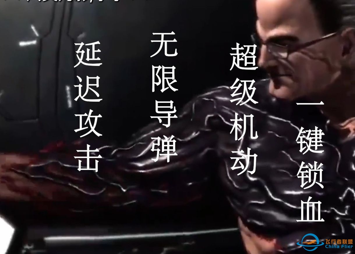 皇牌空战7多人现状-6192 