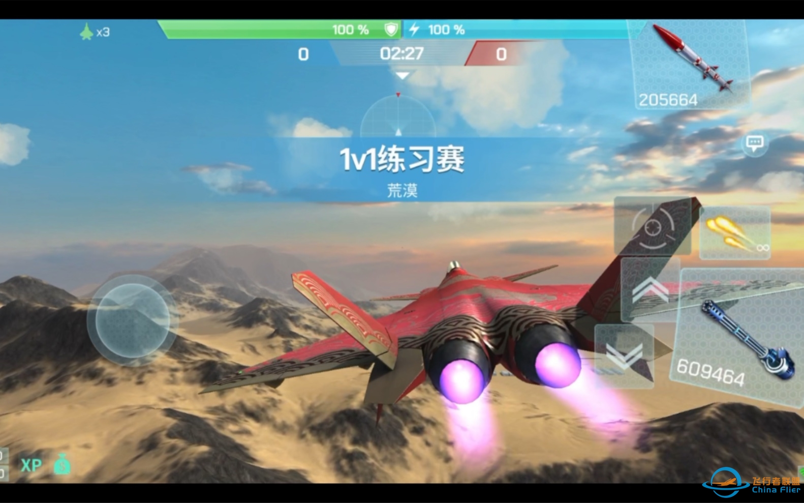 吃席系列一 金兰内部单挑四强赛第一场一番战  #现代空战3D-8514 