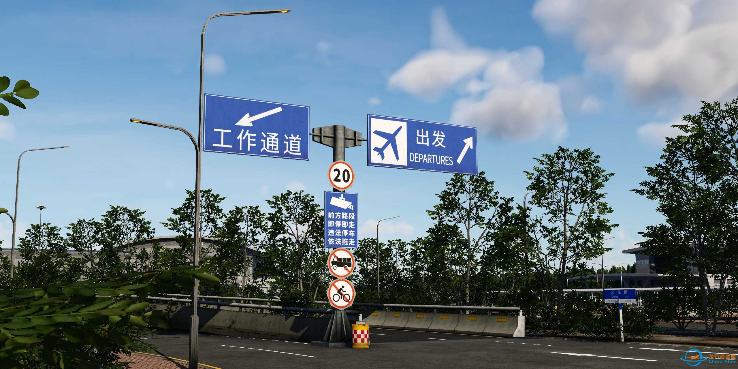 ZSJN | 济南遥墙国际机场地景 | 现已发售 | XP12 | NSS-7930 