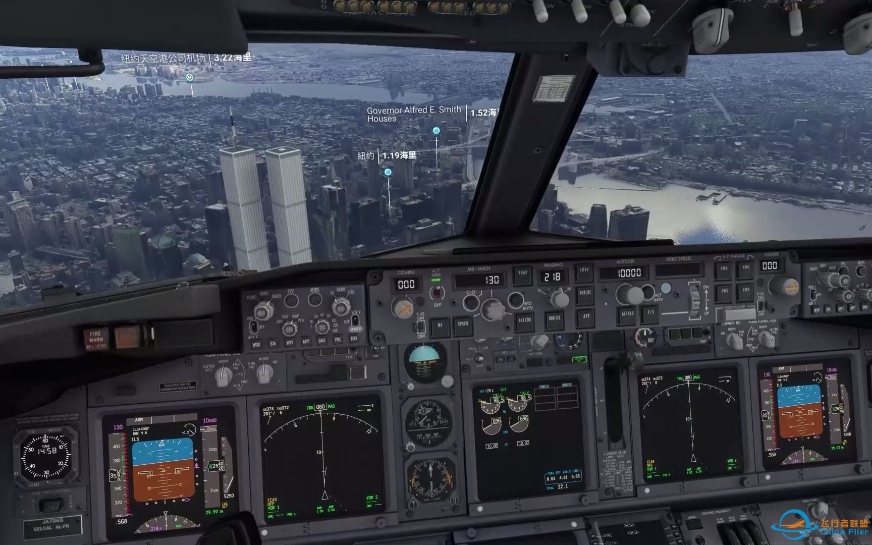 飞行模拟之911恐怖袭击-6785 